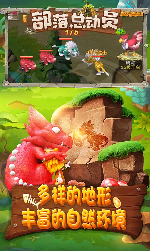 部落总动员（无限送福利）变态版