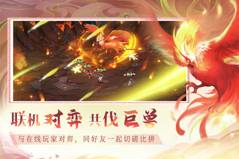 仙弈传说（游戏吧）