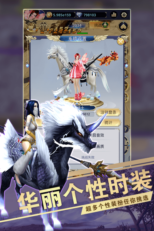 远征之门（游戏吧）