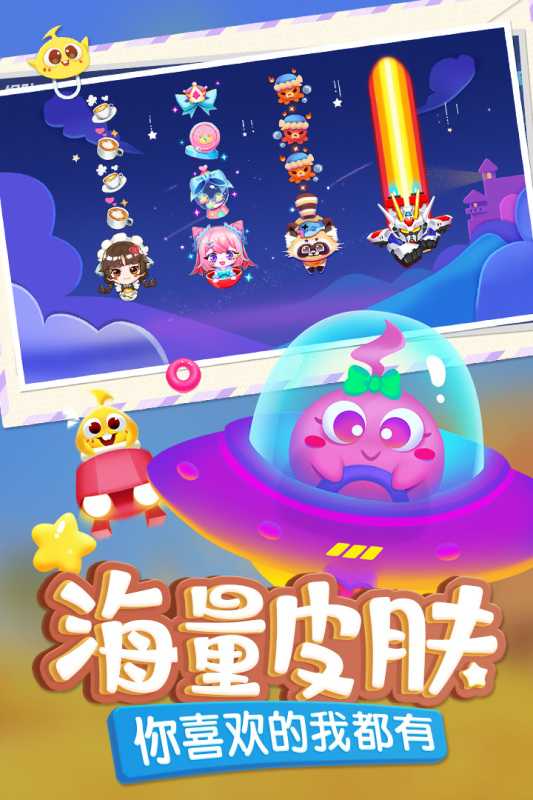 蛇蛇争霸（游戏吧）