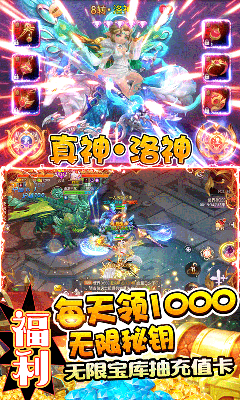 少年群侠传（满V养女神）变态版