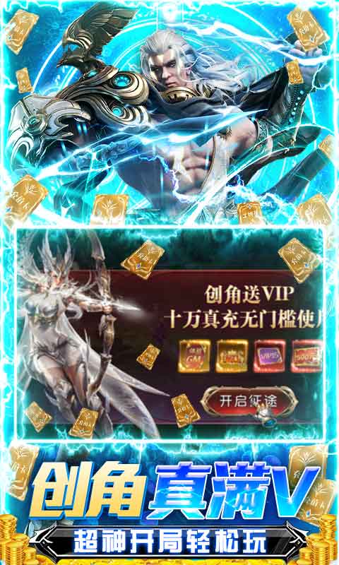 深渊幻影（无限制GM版）变态版