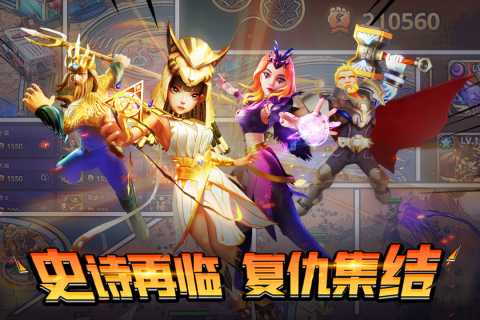 塔防纪元（游戏吧）