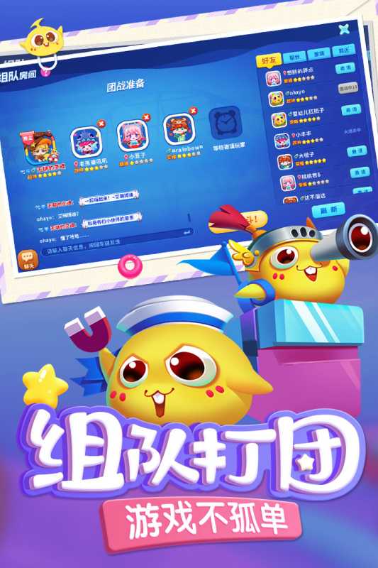 蛇蛇争霸（游戏吧）