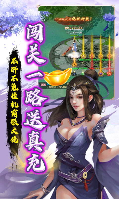 魔灵纪元（送十万真充）变态版