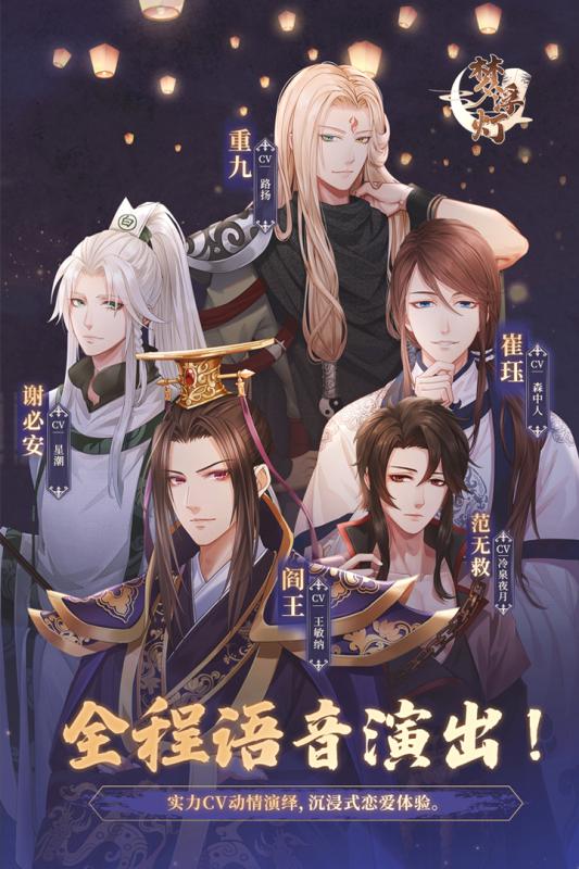 梦浮灯（游戏吧）