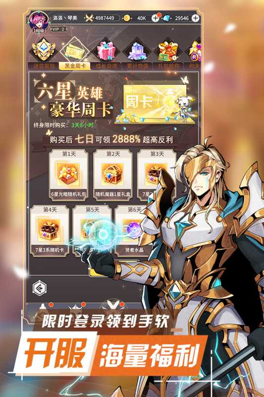 王女异闻录（游戏吧）