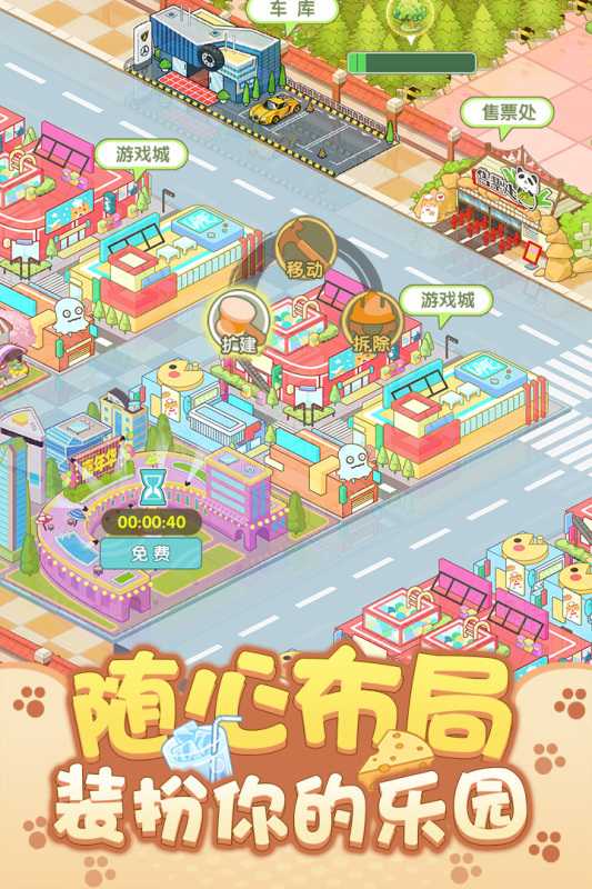 开心动物园（游戏吧）
