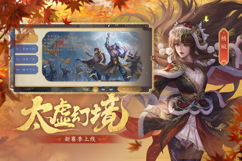 三国杀移动版（游戏吧）