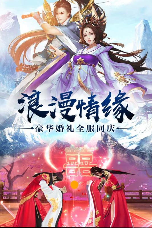 武动六界（游戏吧）