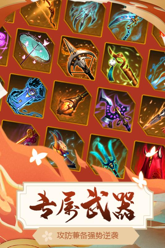 悠唐天下（游戏吧）