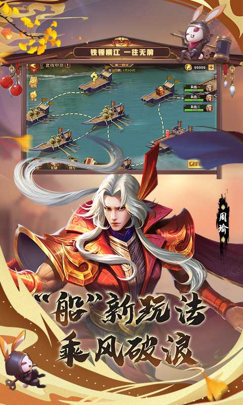 少年三国志:零 （游戏吧）