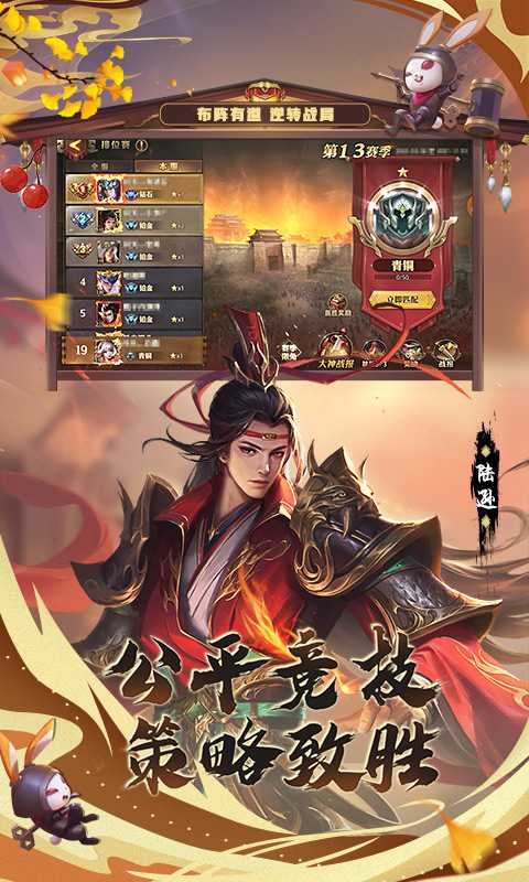 少年三国志:零 （游戏吧）