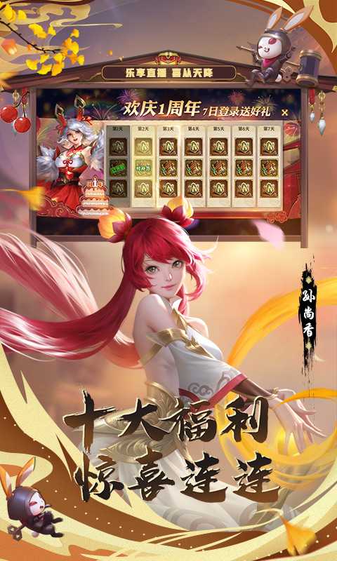少年三国志:零 （游戏吧）
