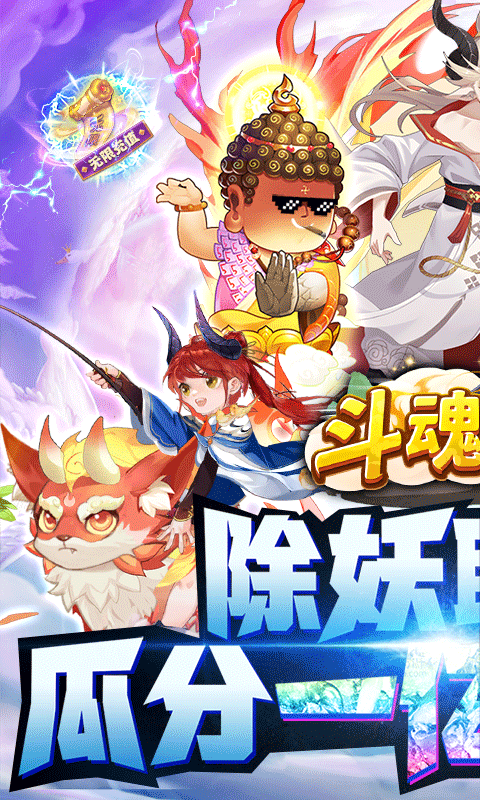 斗魂大陆（游戏吧）