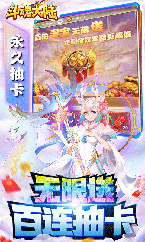 斗魂大陆（游戏吧）