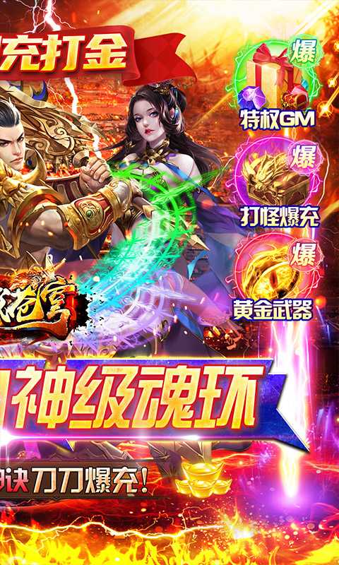神域苍穹（游戏吧）