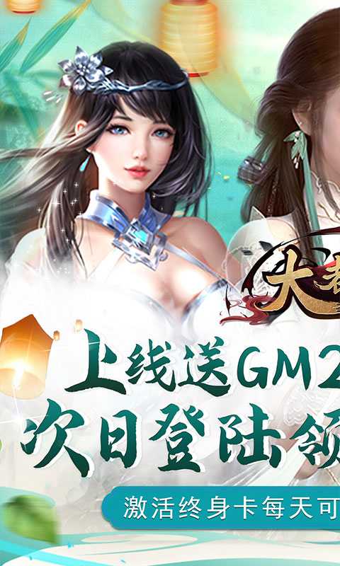大都督（游戏吧）