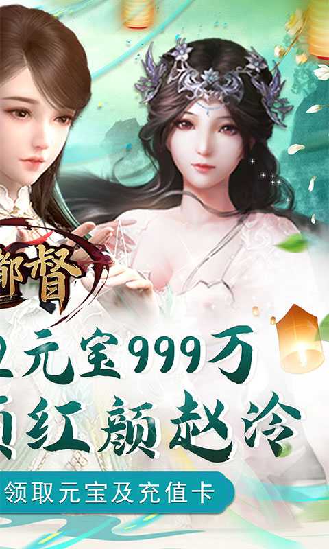 大都督（游戏吧）