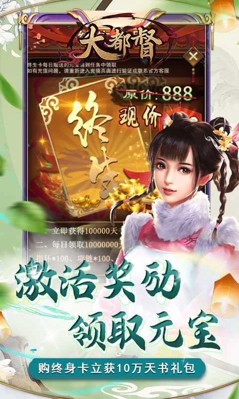 大都督（游戏吧）