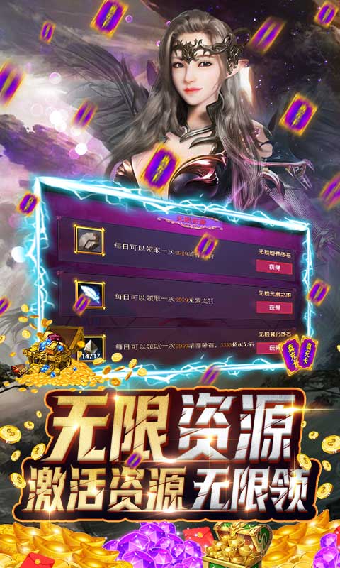 魔狩战纪（送GM十万充）变态版