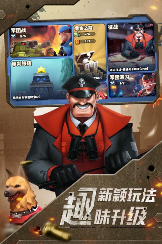 前方高能（游戏吧）