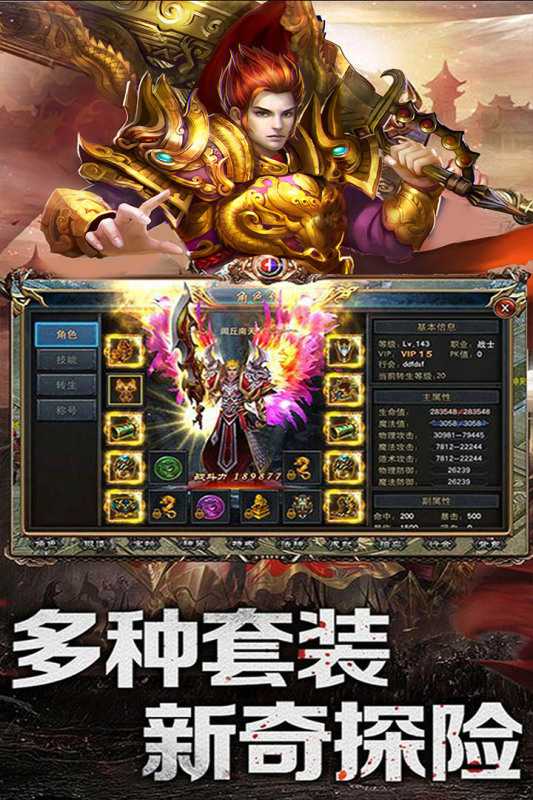 乱煮江湖（游戏吧）