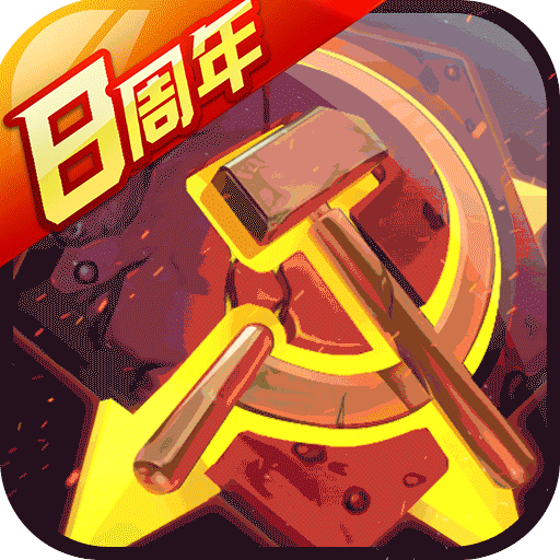 坦克前线（游戏吧）