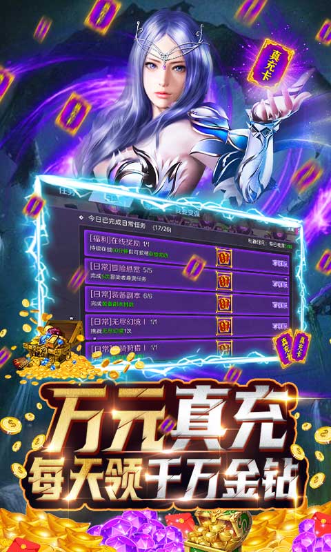 魔狩战纪（送GM十万充）变态版