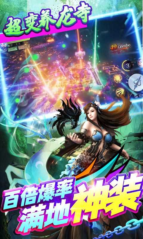 上古修仙（送10万无门槛）变态版