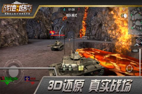 战地坦克（游戏吧）