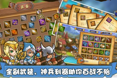 塔防之光（游戏吧）