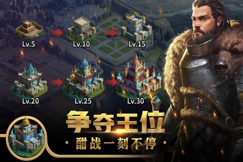 王权争霸（游戏吧）