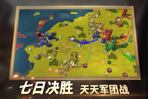 二战风云2（游戏吧）