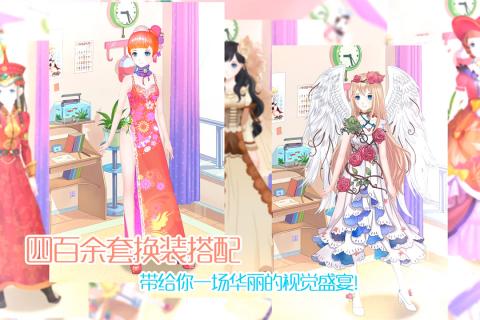 梦幻童话镇2（游戏吧）