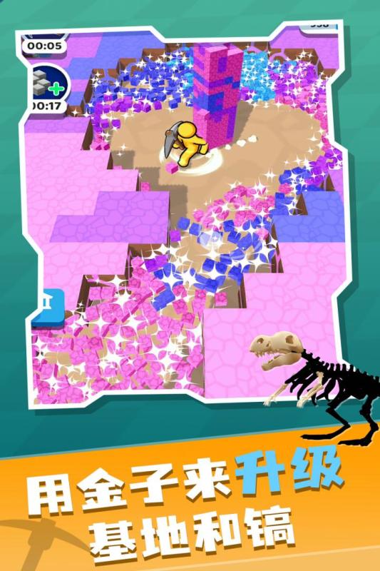 矿工大冒险（游戏吧）