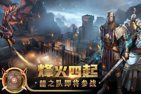 王权争霸（游戏吧）