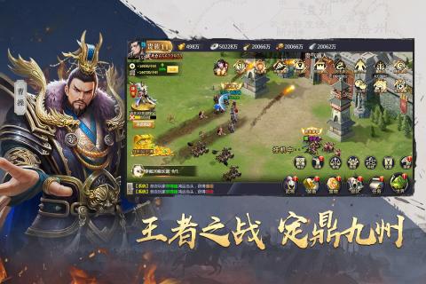 吞食之刃（游戏吧）