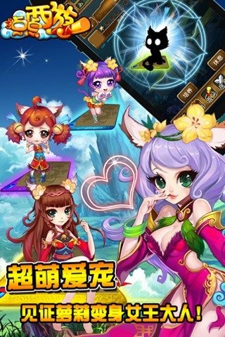 点点西游（游戏吧）