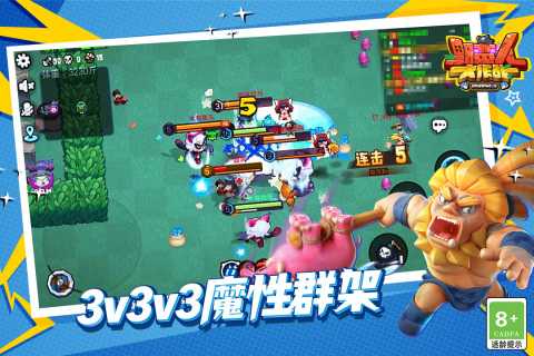 野蛮人大作战（游戏吧）