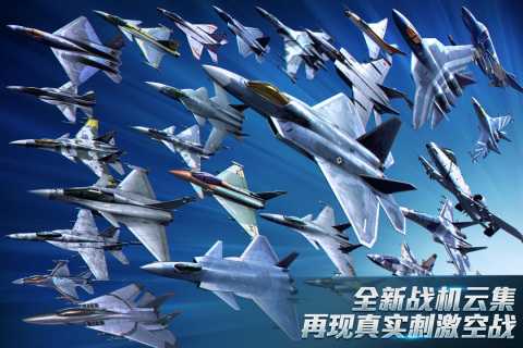 现代空战3D（游戏吧）