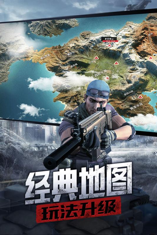 防线狙击（游戏吧）