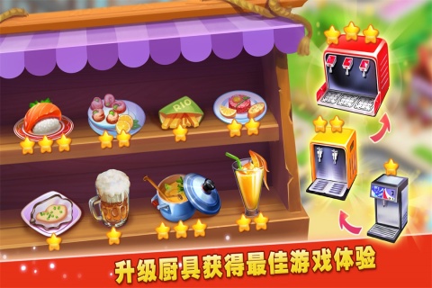 梦想蛋糕屋（游戏吧）