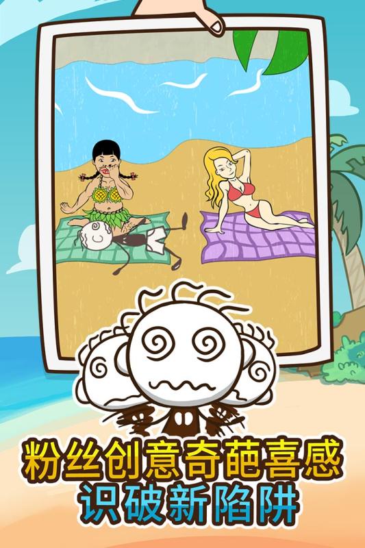 史上最坑爹的游戏4（游戏吧）