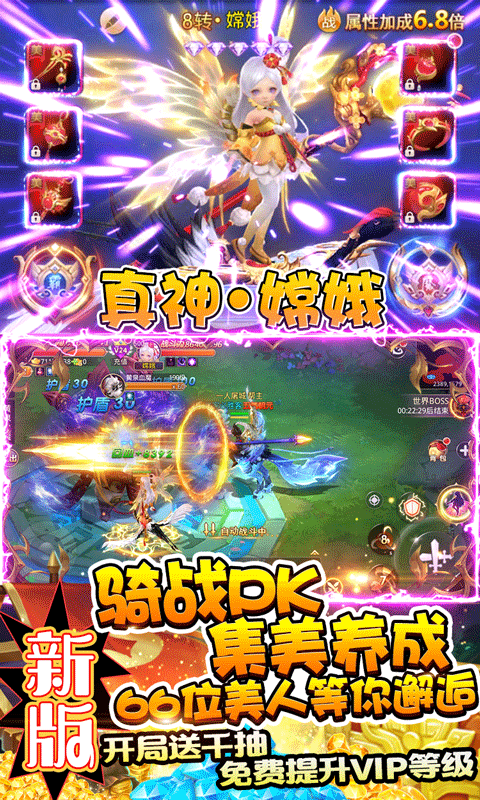 少年群侠传（满V养女神）变态版