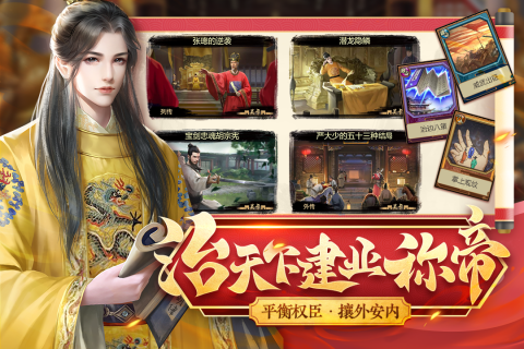 豪杰成长计划（游戏吧）
