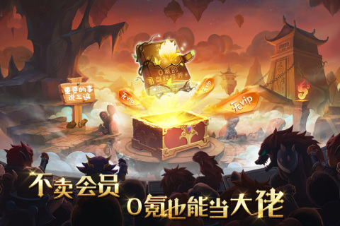骑士的魔法战争（游戏吧）