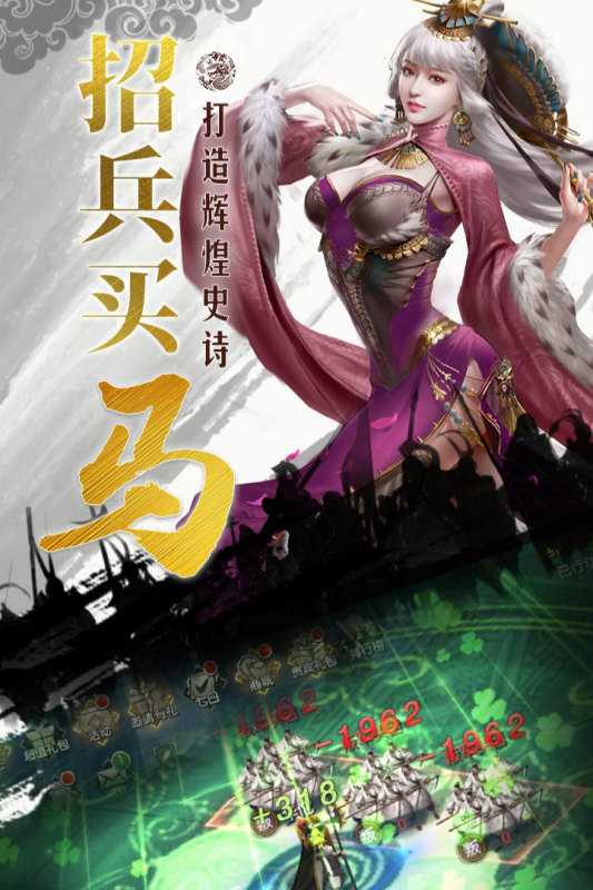 国战来了（游戏吧）