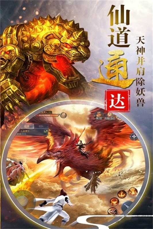 梦幻剑侠（游戏吧）