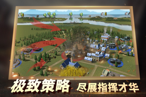 二战风云2（游戏吧）